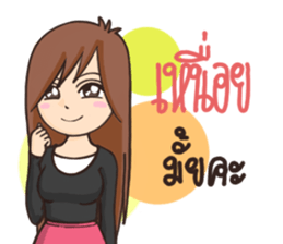 Sweety : Aon ver.2 sticker #9993911