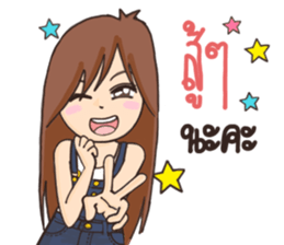 Sweety : Aon ver.2 sticker #9993913