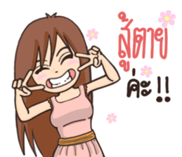 Sweety : Aon ver.2 sticker #9993914