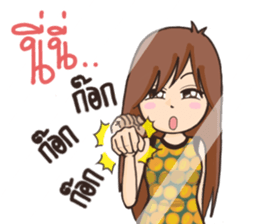 Sweety : Aon ver.2 sticker #9993915