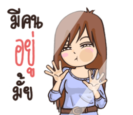 Sweety : Aon ver.2 sticker #9993916