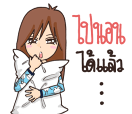 Sweety : Aon ver.2 sticker #9993917