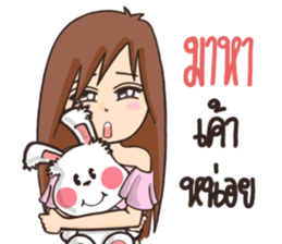 Sweety : Aon ver.2 sticker #9993919