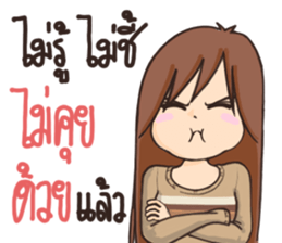 Sweety : Aon ver.2 sticker #9993927