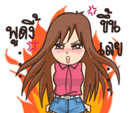 Sweety : Aon ver.2 sticker #9993928