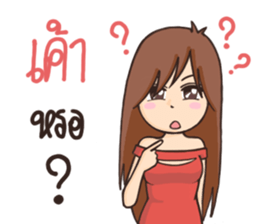 Sweety : Aon ver.2 sticker #9993930