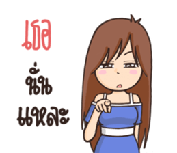 Sweety : Aon ver.2 sticker #9993931