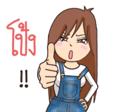 Sweety : Aon ver.2 sticker #9993932