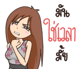 Sweety : Aon ver.2 sticker #9993934