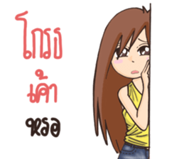 Sweety : Aon ver.2 sticker #9993935