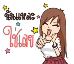 Sweety : Aon ver.2 sticker #9993941