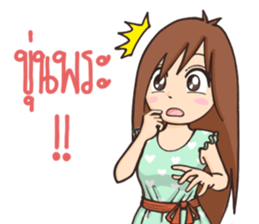 Sweety : Aon ver.2 sticker #9993942