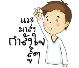 Guy in love sticker #9993944
