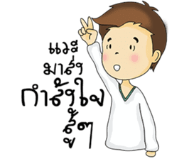Guy in love sticker #9993944