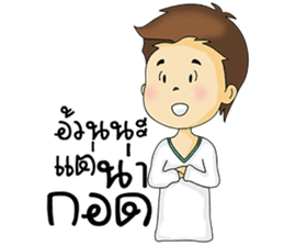 Guy in love sticker #9993945