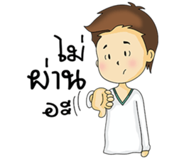 Guy in love sticker #9993947