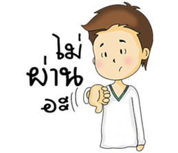 Guy in love sticker #9993947