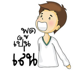 Guy in love sticker #9993949