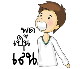 Guy in love sticker #9993949