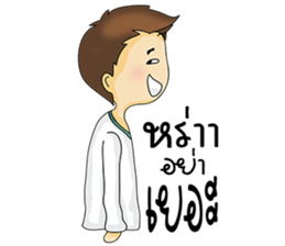 Guy in love sticker #9993952