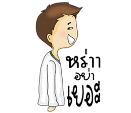 Guy in love sticker #9993952