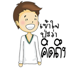 Guy in love sticker #9993953