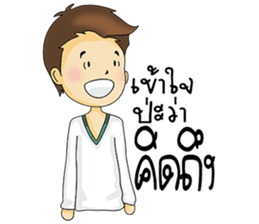 Guy in love sticker #9993953