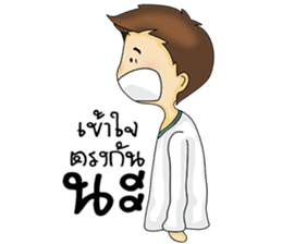 Guy in love sticker #9993954