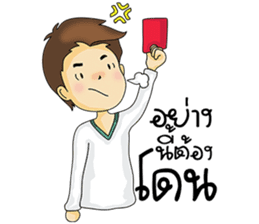 Guy in love sticker #9993955