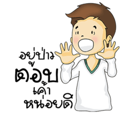 Guy in love sticker #9993956