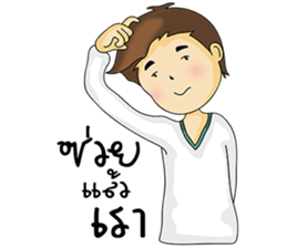 Guy in love sticker #9993958