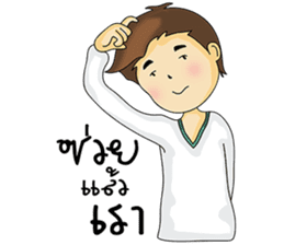 Guy in love sticker #9993958