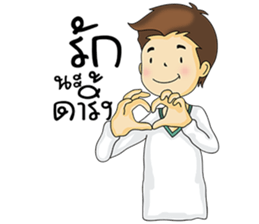 Guy in love sticker #9993961