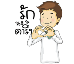 Guy in love sticker #9993961