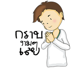 Guy in love sticker #9993962