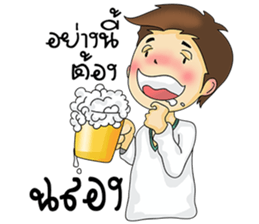 Guy in love sticker #9993963