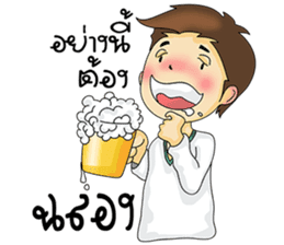 Guy in love sticker #9993963