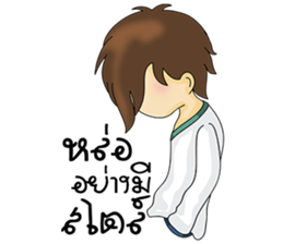 Guy in love sticker #9993964