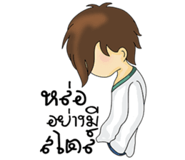 Guy in love sticker #9993964