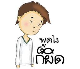 Guy in love sticker #9993965