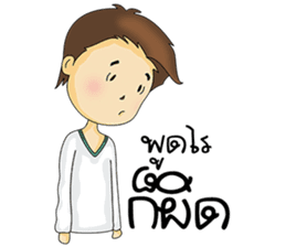 Guy in love sticker #9993965