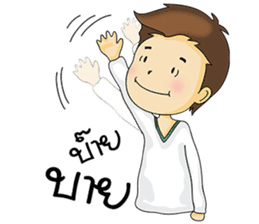 Guy in love sticker #9993966