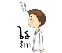 Guy in love sticker #9993967