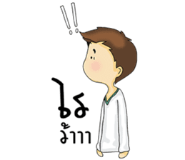 Guy in love sticker #9993967