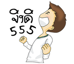 Guy in love sticker #9993968