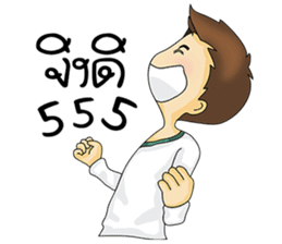 Guy in love sticker #9993968