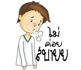 Guy in love sticker #9993969