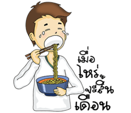 Guy in love sticker #9993971