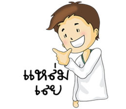 Guy in love sticker #9993972