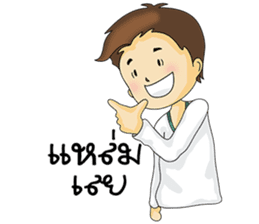 Guy in love sticker #9993972